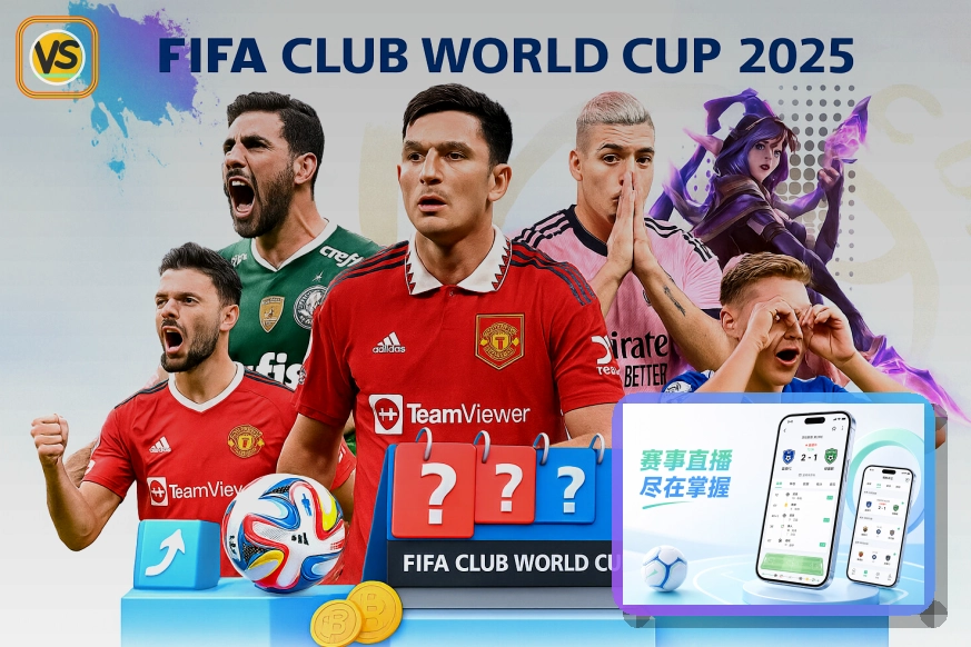 2026美加墨世界杯主视觉图